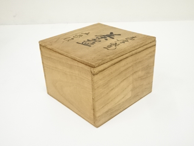 道具 ] - 道具 赤津焼 五岳造 赤柿釉茶碗（共箱） | ネットショップ圭